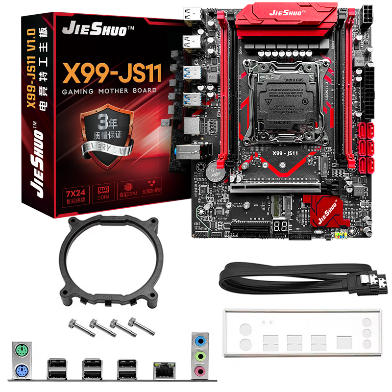 X99-JS11 LGA 2011-3 + Xeon E5- - Pc Gaming Xeon avis et prix